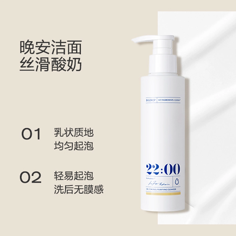 22 120ml 120ml*2