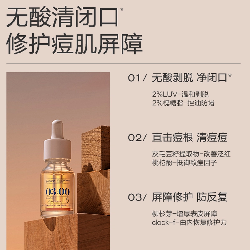 150ml+15ml