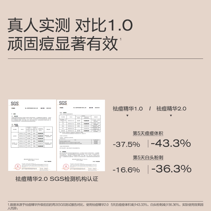 大水滴 精华水乳舒缓护肤套装 保湿修护 三件套/四件套