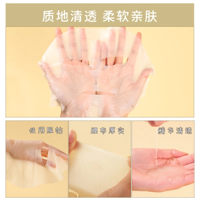 肌活 糙米焕活净透精华水糙米面膜组合装 舒缓保湿滋润清爽修护抗氧化去角质控油清洁