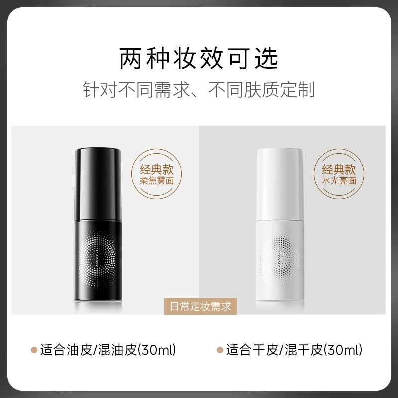 PRAMY 30ml