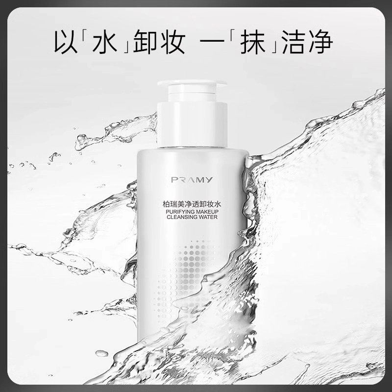PRAMY 100ml*2