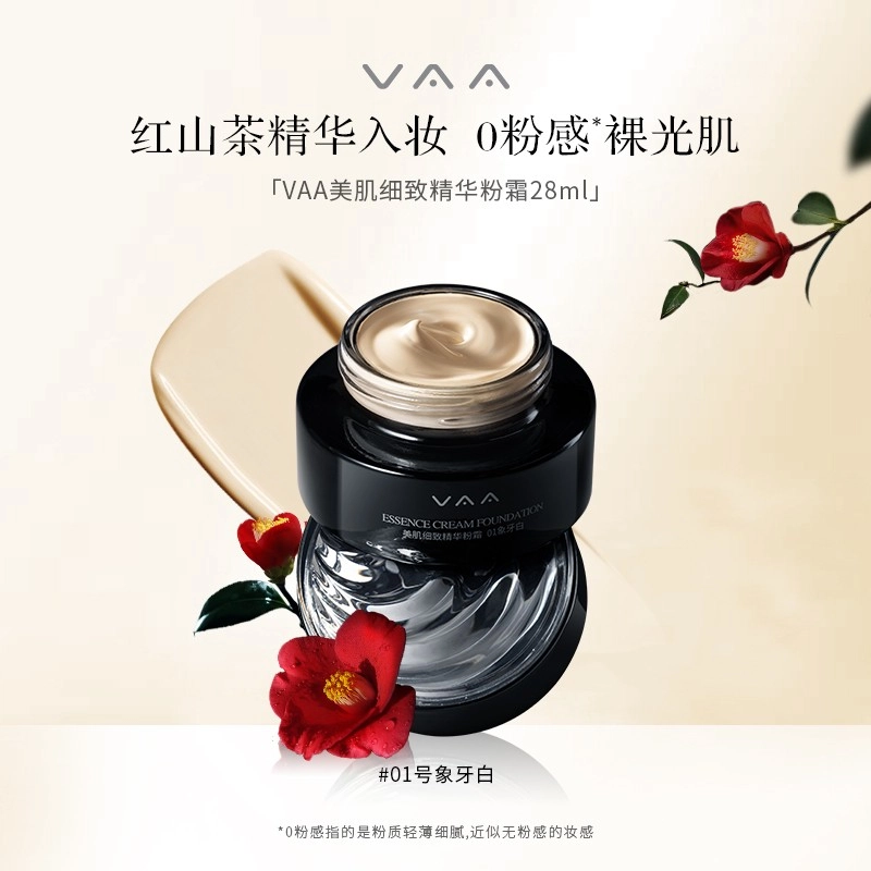 VAA