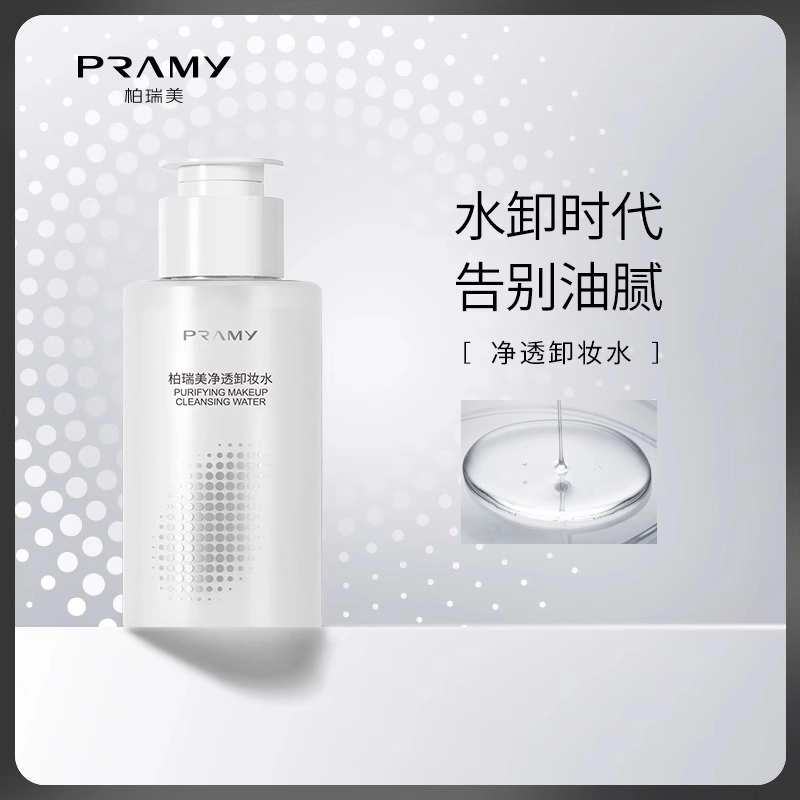 PRAMY 100ml*2