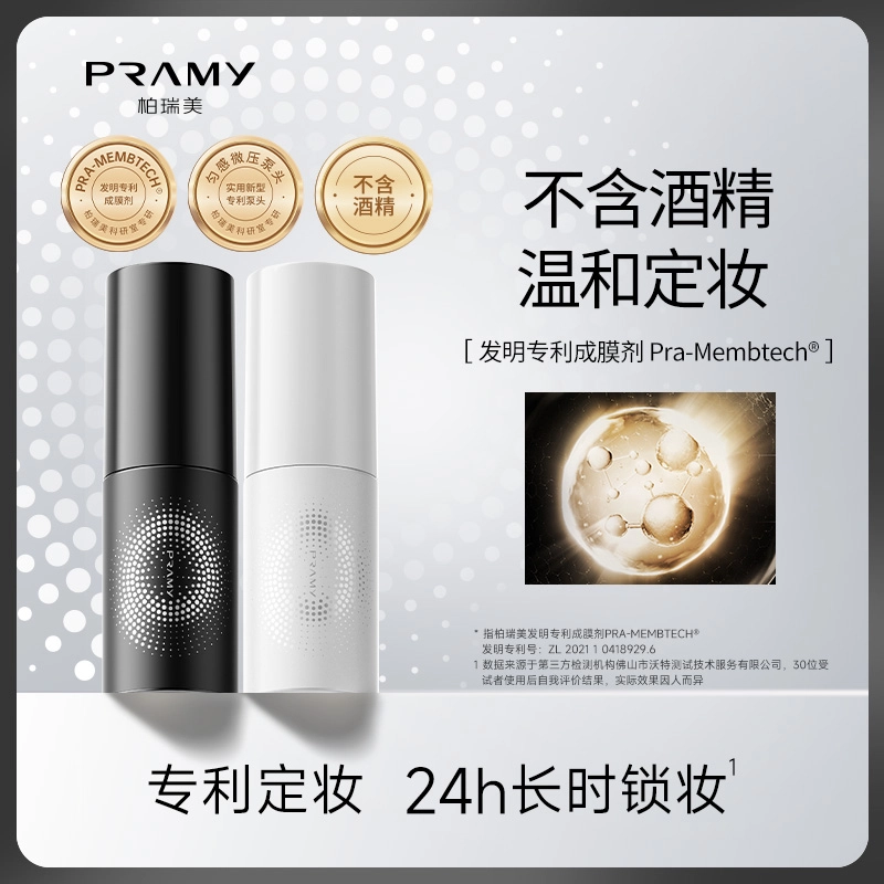 PRAMY 30ml