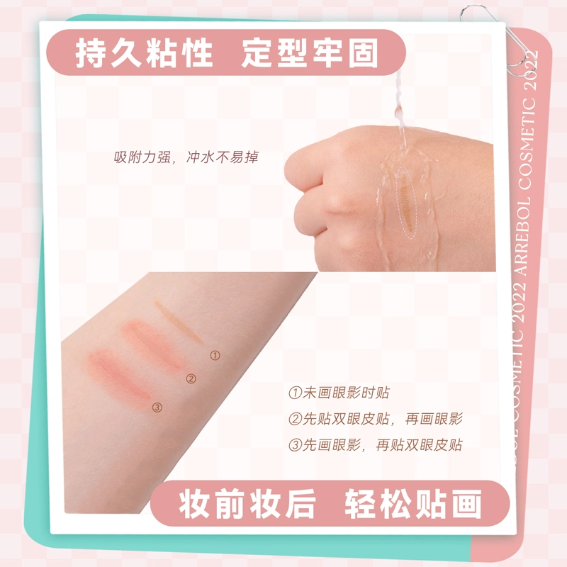 桃又野 蕾丝双眼皮贴无痕自然隐形神奇肿眼泡专用 自然隐形 耐水耐汗