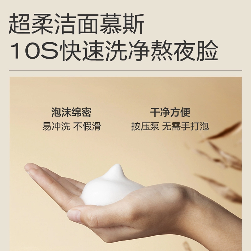 大水滴 精准祛痘点涂精华液 舒缓