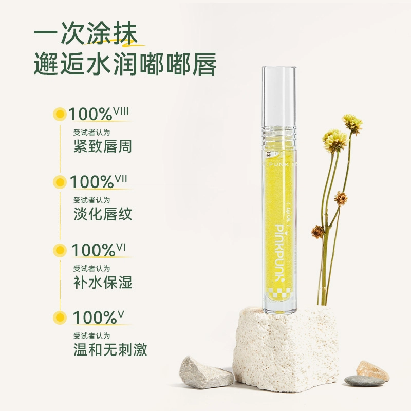 桃又野 盈润护唇精华油透明嘟嘟唇防干裂 润泽 保湿淡化唇纹