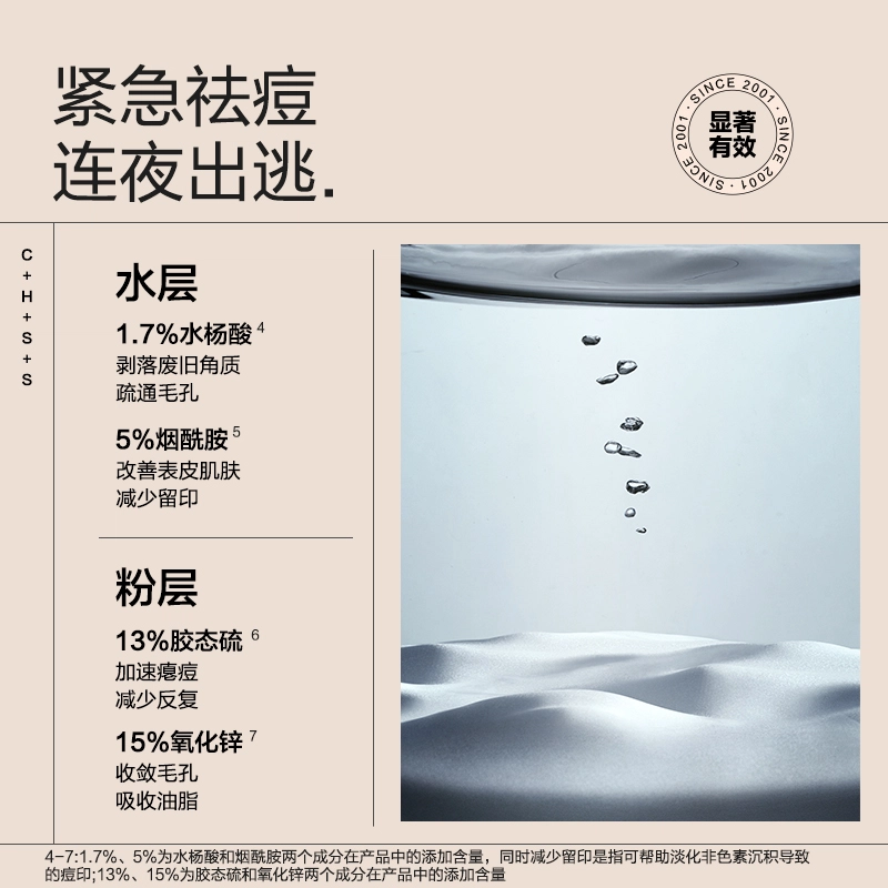 3 10ml