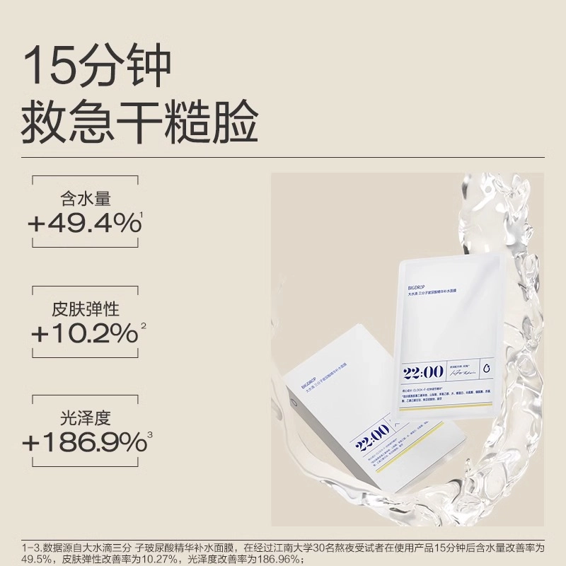 3 10ml10ml*210ml*3