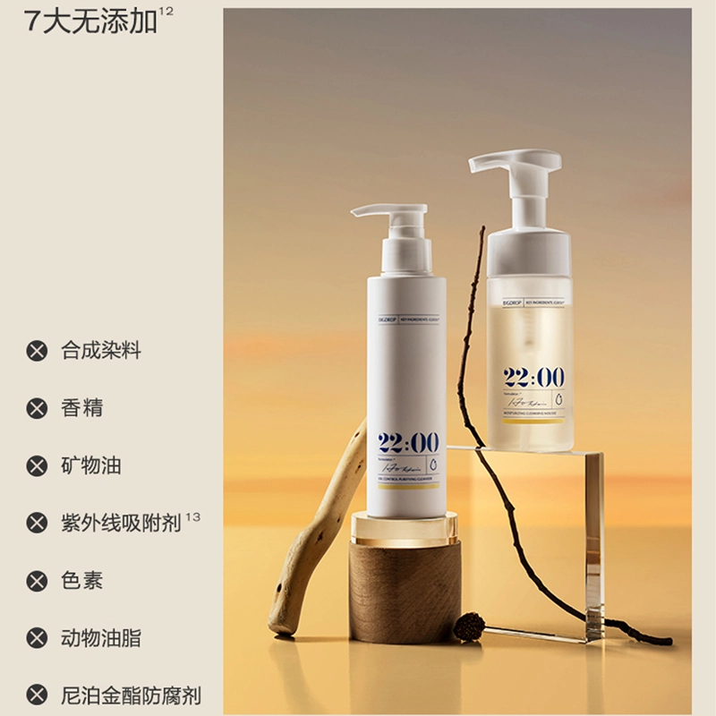 22 120ml 120ml*2