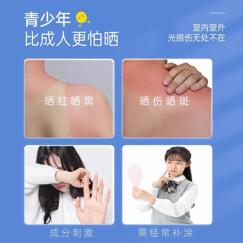 艾芭薇 隔离紫外线防晒祛痘净颜润肤乳护肤套装 舒缓滋润清爽