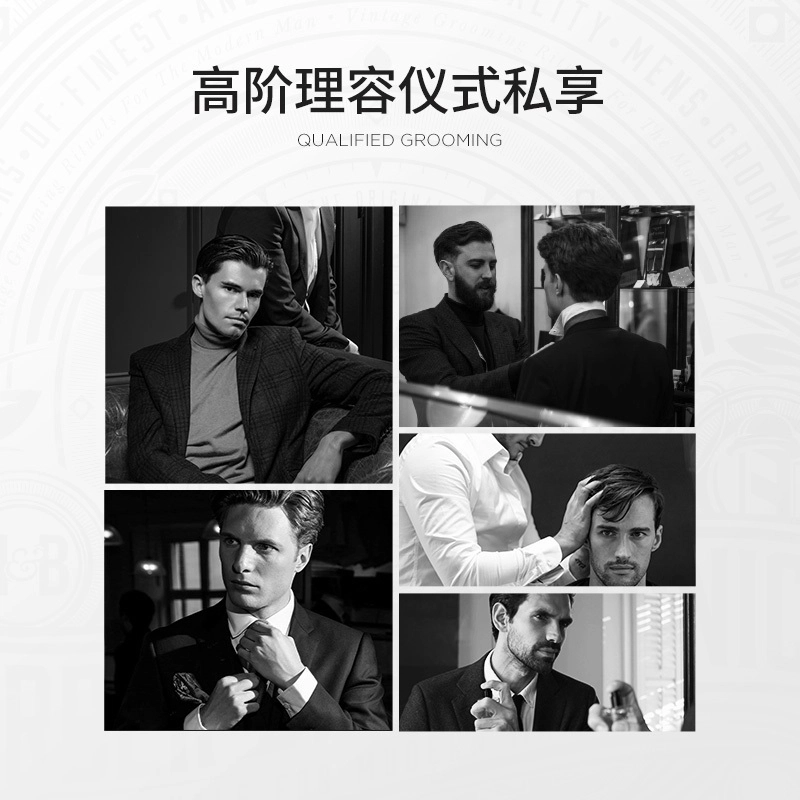 霍金斯 小银罐定型喷雾 持久留香自然立体