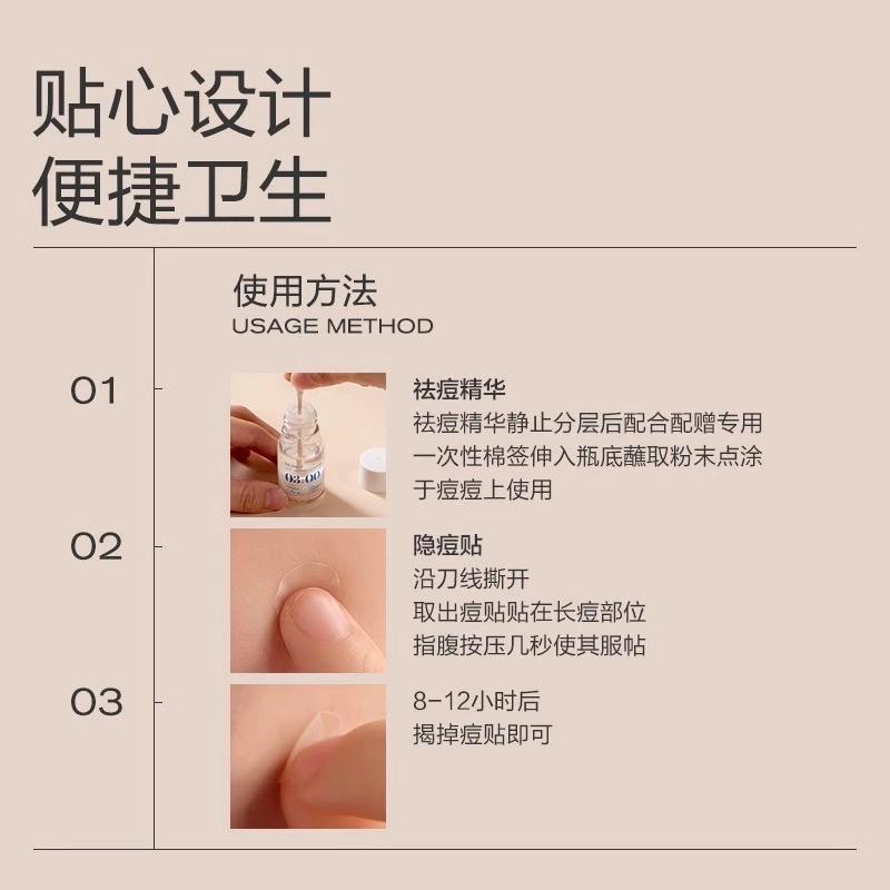 30+10ml*2
