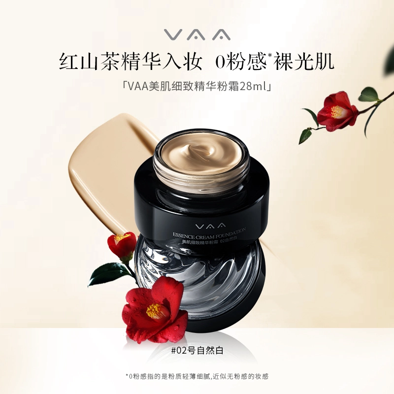 VAA