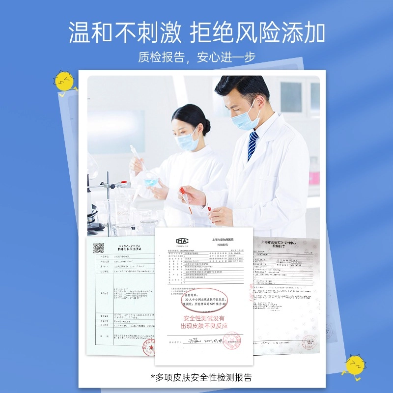 艾芭薇 清爽滋润防晒+祛痘净颜爽肤水 舒缓