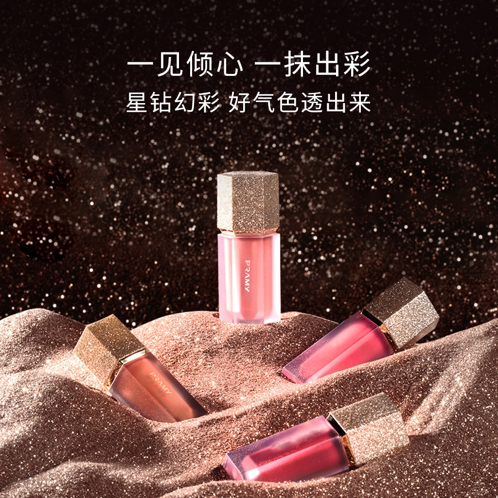 柏瑞美清透防晒定妆喷雾+腮红 保湿补水防汗不脱妆