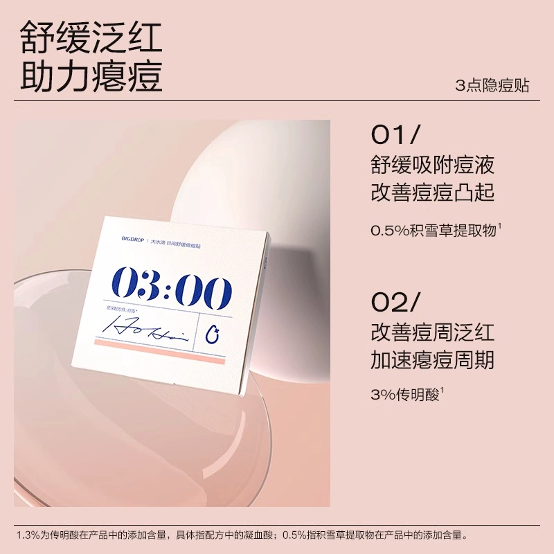 3 10ml10ml*210ml*3