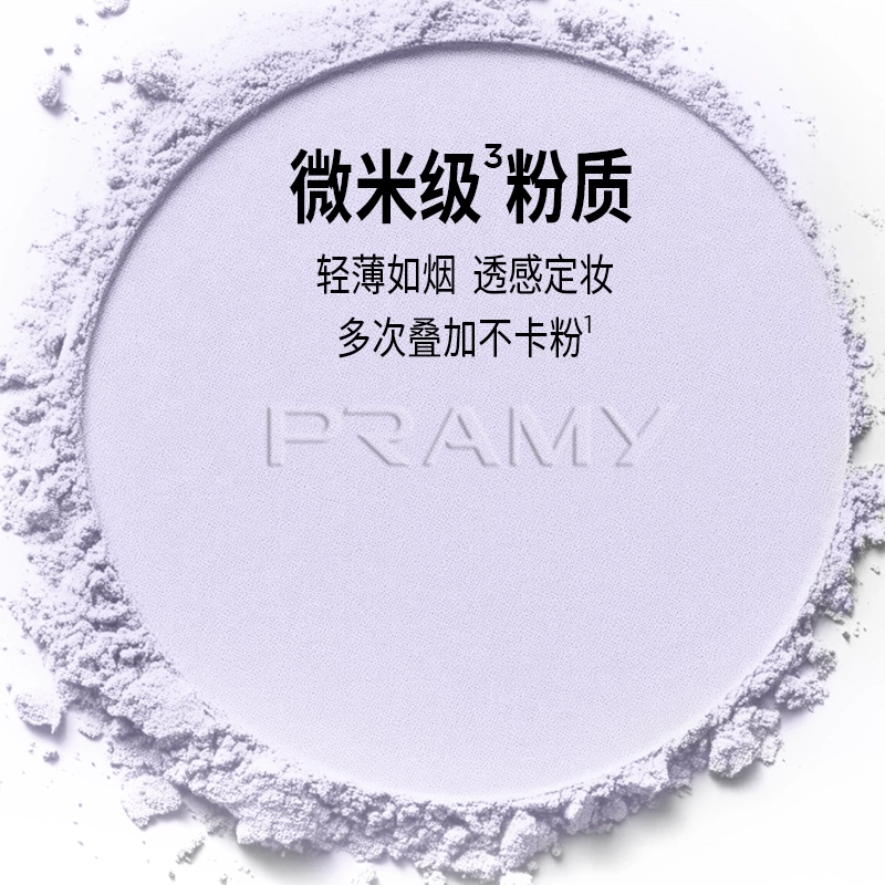 PRAMY 28g