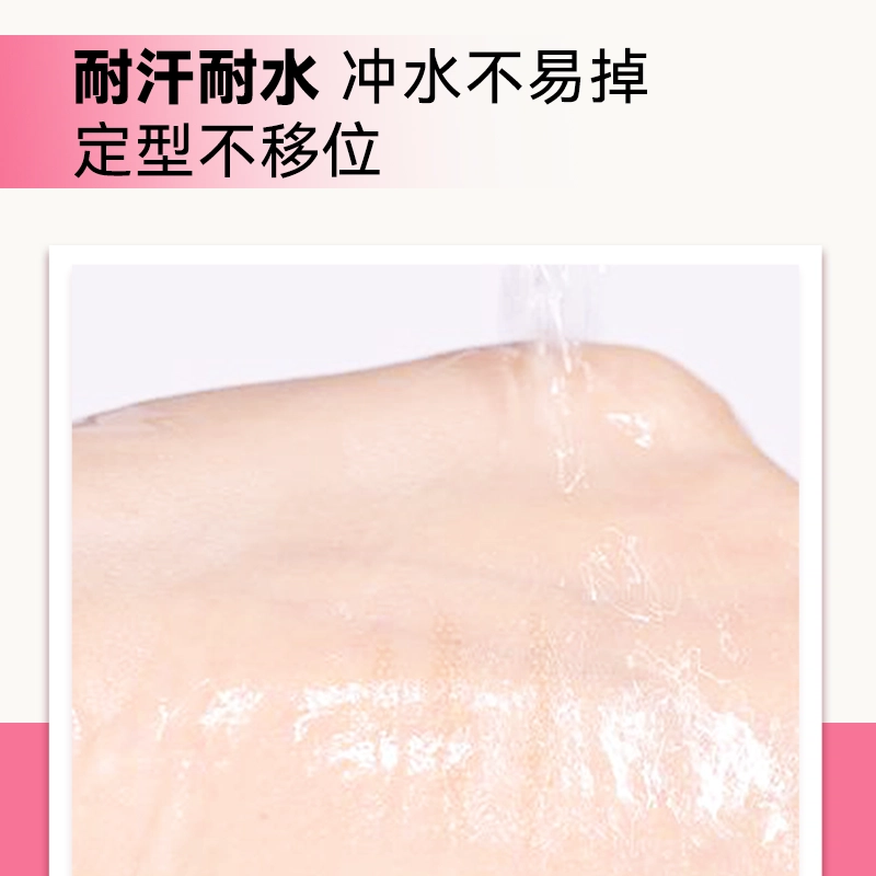 桃又野 蕾丝双眼皮贴无痕自然隐形神奇肿眼泡专用 自然隐形 耐水耐汗