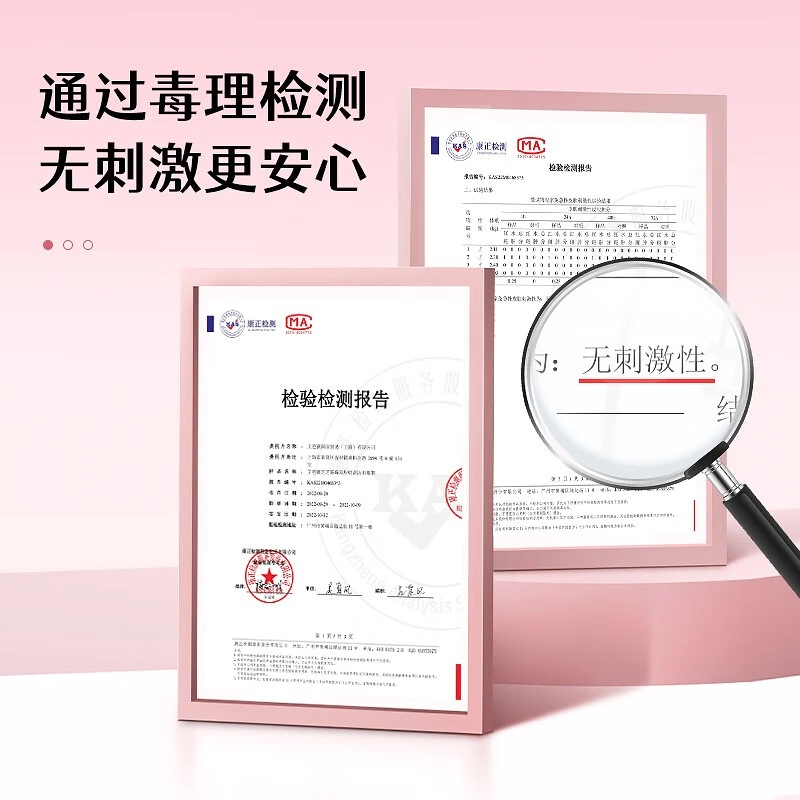艾芭薇 芝芝莓莓水乳护肤套装 焕颜保湿  滋养礼盒装送礼