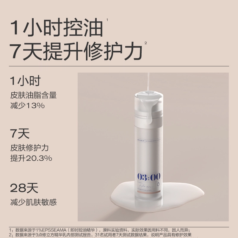3 3150ml+350g