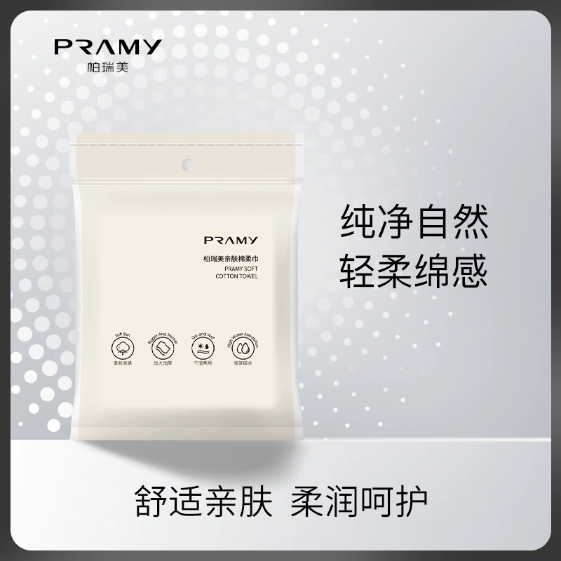 PRAMY