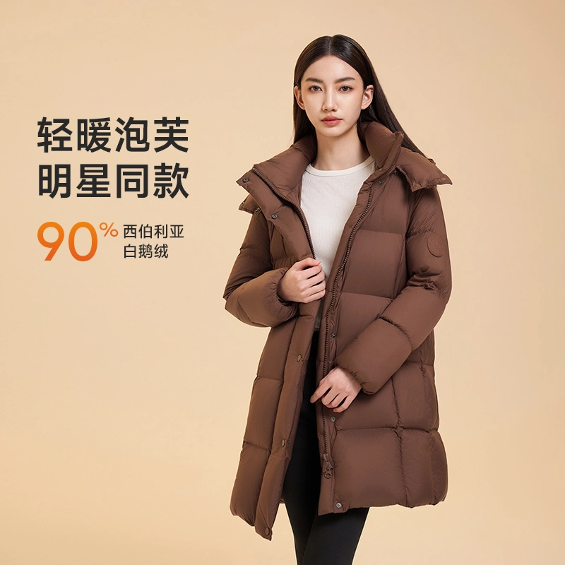 美力城 时尚潮流暖天鹅轻量锁温白鹅绒连帽长袖高级感舒适百搭休闲保暖中长款秋冬羽绒服 男女同款