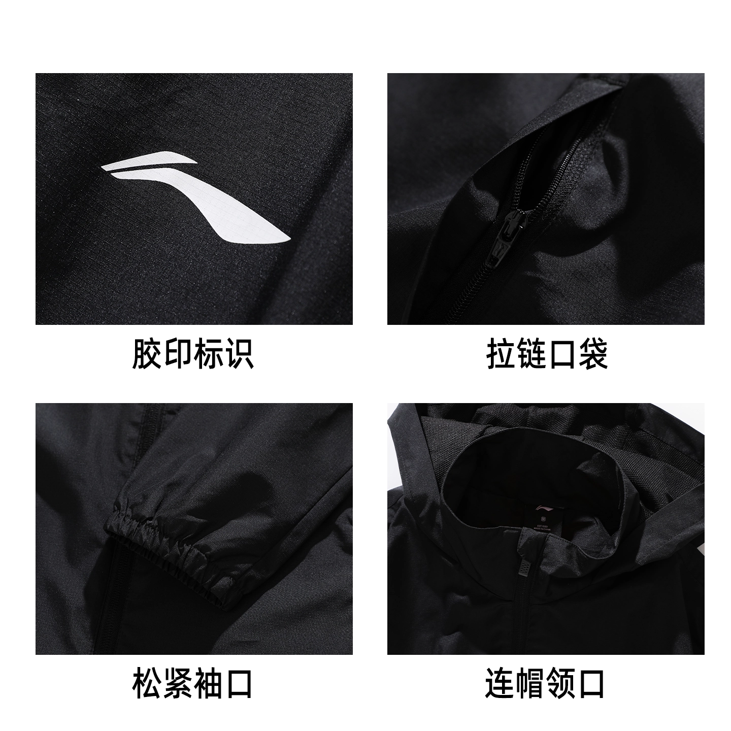 LiNing logo