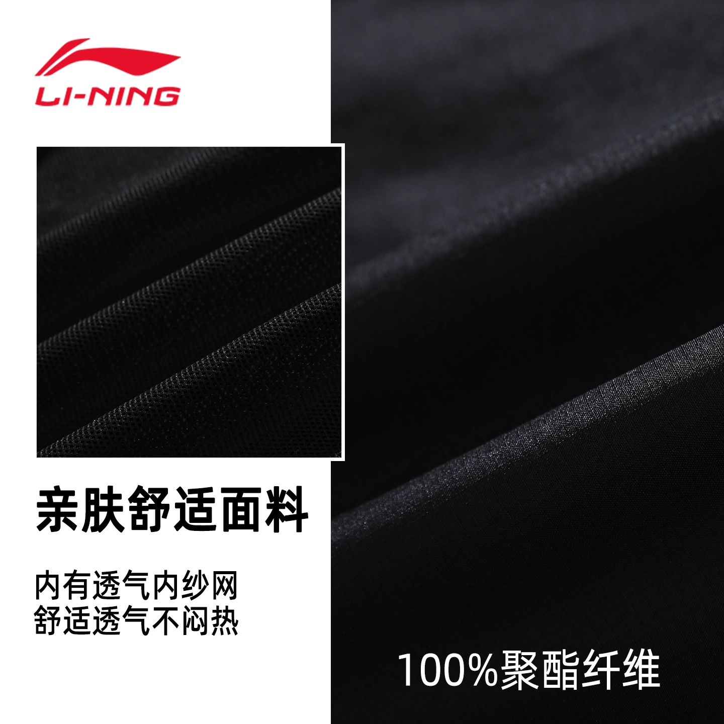 LiNing logo