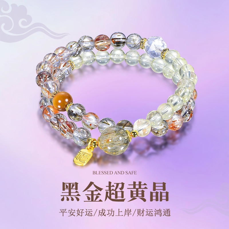 桃花昭昭 双圈招财进宝天然 多色水晶 手串 男女同款情侣款