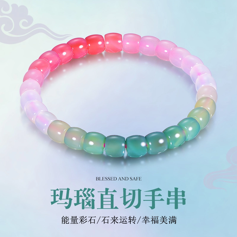 桃花昭昭 彩虹多宝 时来转运 中式国风轻奢百搭彩虹渐变 玛瑙 玉石手串 女款