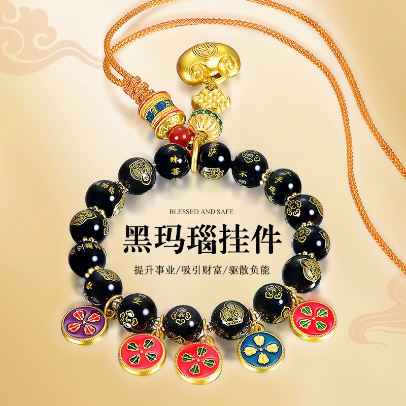 桃花昭昭 平安喜乐 招财聚财 吉祥护持佛教文化 玛瑙 玉石摆件雕件 男女同款情侣款