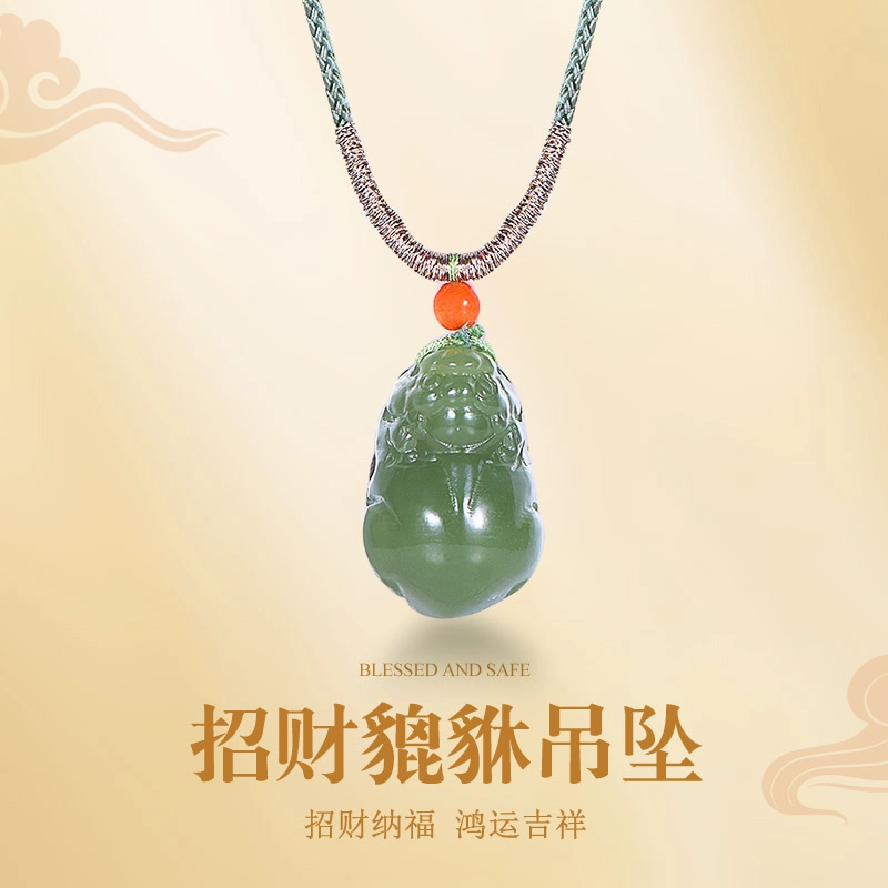 鸿福貔貅 桃花昭昭 青黄口玉平安扣祥云锁挂绳玉坠 招财吸米平安符 平安喜乐成功上岸天然 玉髓 吊坠 女款