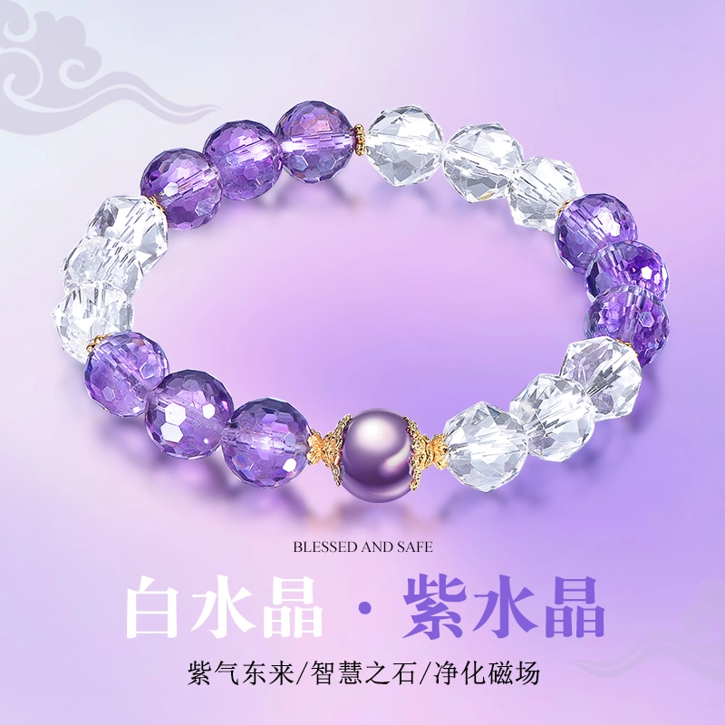 桃花昭昭 【紫气东来】九离紫火 梦幻紫晶 新中式国潮转运珠天然 紫水晶 手串 男女同款情侣款