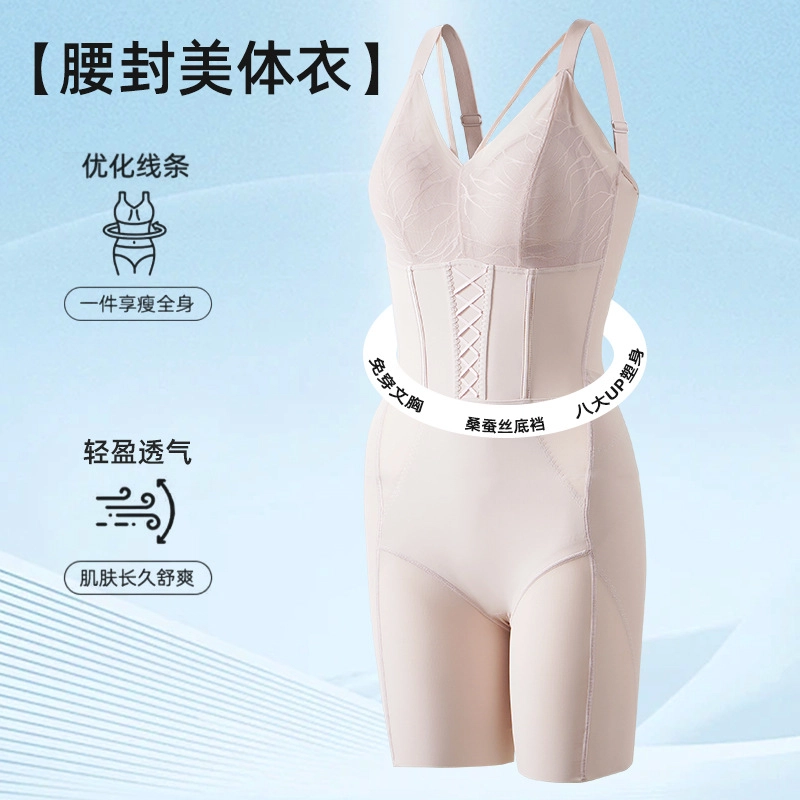 桔内 强压重塑收腹提臀软鱼骨透气薄款无痕蕾丝美体塑身衣 女款