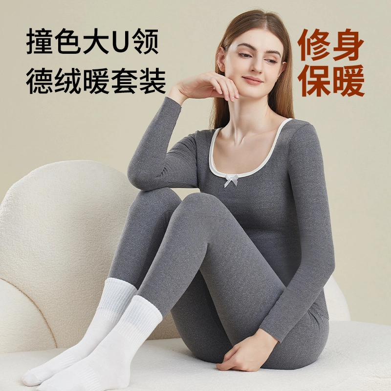 桔内 磨毛发热长袖修身无痕高弹打底衫保暖套装 女款 礼盒款
