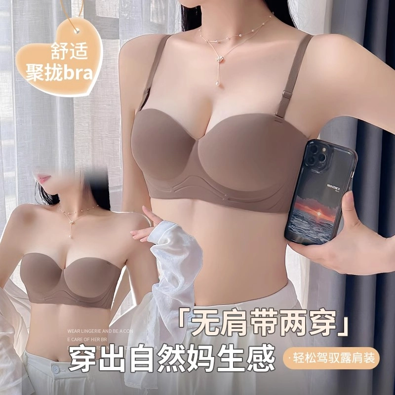 桔内 小胸聚拢内衣外扩型收副乳防下垂文胸罩 女款