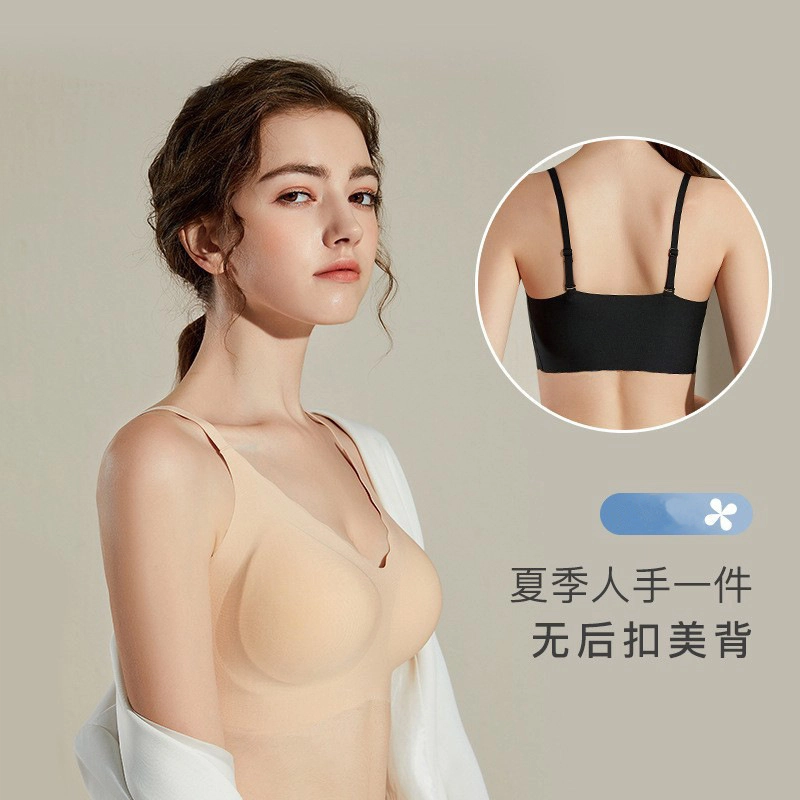 桔内 抹胸式无痕小清风美背乳胶文胸 女款