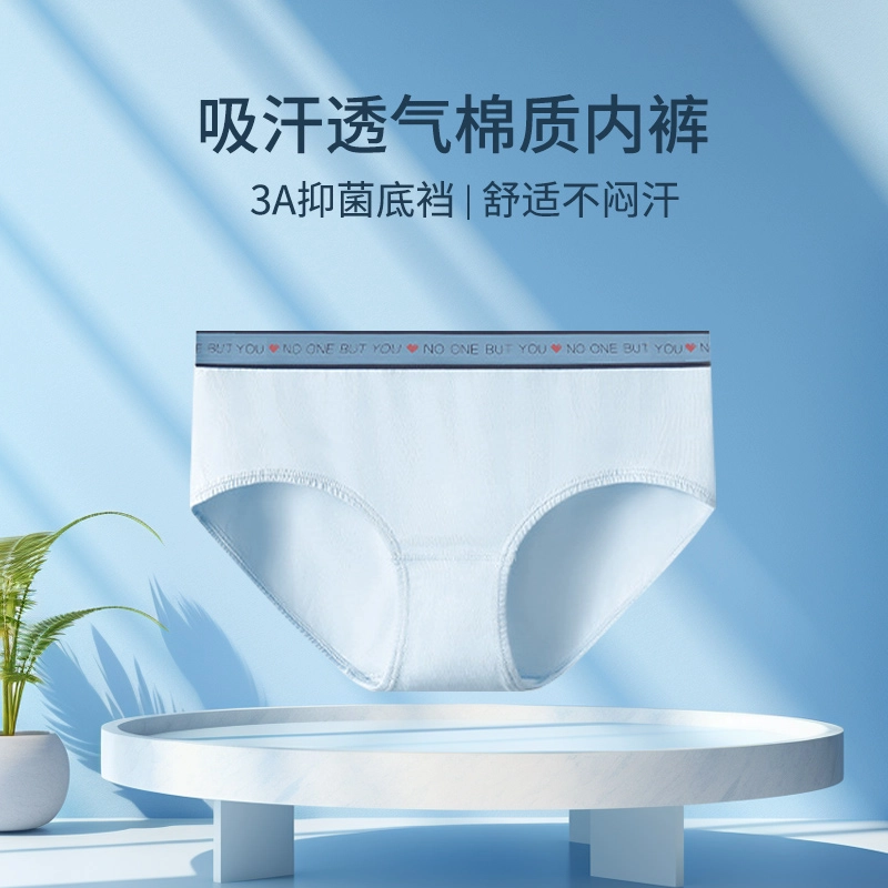 桔内 新款情侣款纯色内裤柔软吸汗莫代尔棉平角女三角底裤头纯棉抗菌裆裤头 组合装