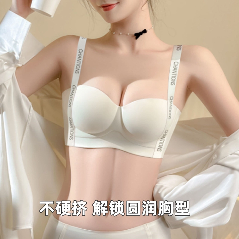 桔内 提拉小胸聚拢显大无痕上托收副乳防下垂调整型文胸 女款
