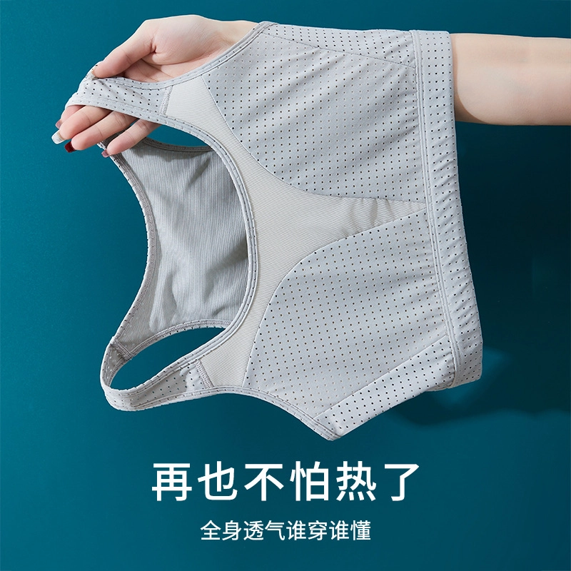 桔内 大胸显小运动防震背心 女款