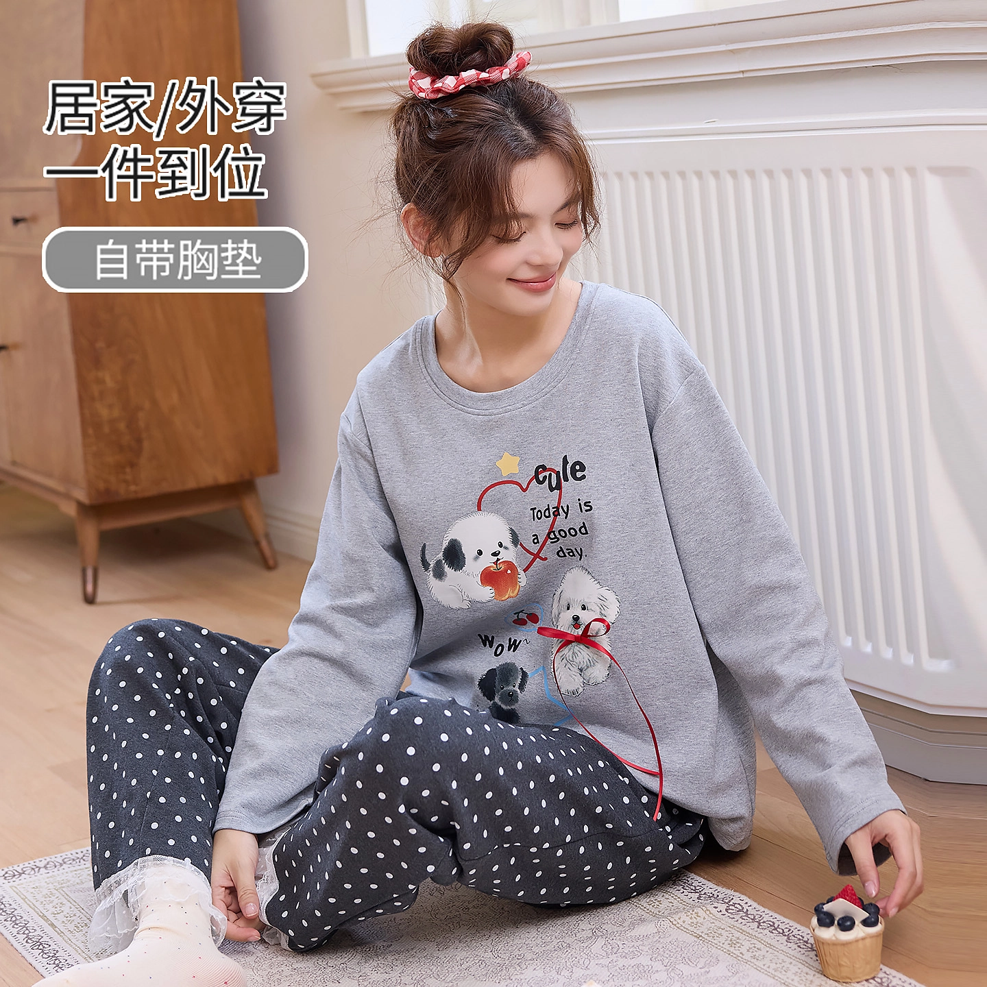 桔内 亲肤纯棉萌宠软萌可外穿家居服睡衣套装 女款