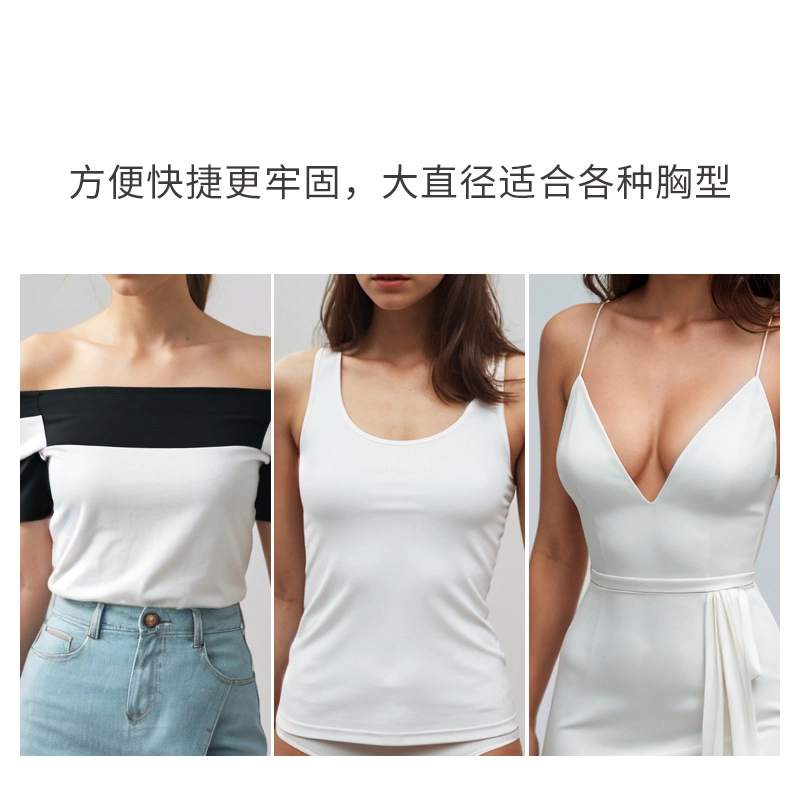 桔内 透气硅胶防走光防凸点轻薄无痕隐形乳贴 女款 肤色