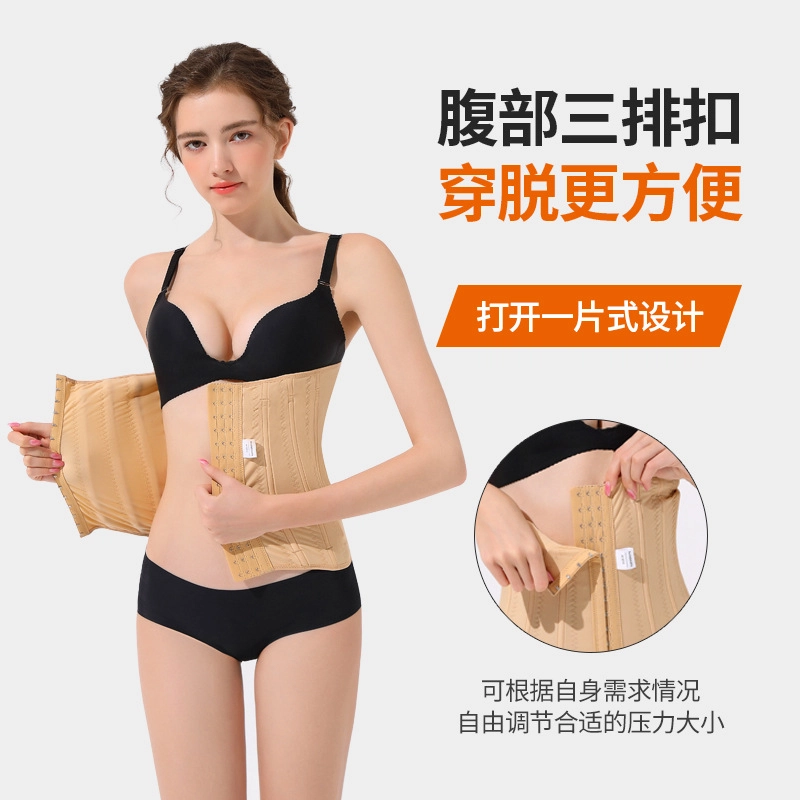 桔内 纯色美体塑形夹腰收腹塑身腰封 女款 组合装