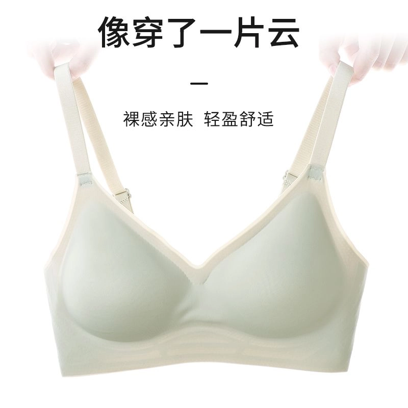 桔内 无痕防下垂大胸显小运动美背聚拢收副乳无钢圈薄款文胸 女款