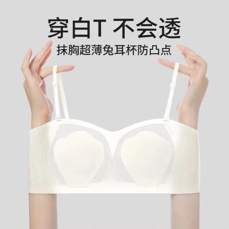 桔内 花瓣杯内衣无痕超薄款凉感兔耳朵收副乳防下垂无钢圈文胸 女款