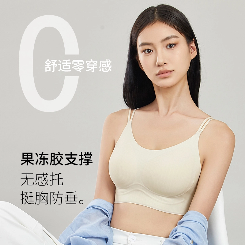 桔内 凉感超薄软支撑小胸聚拢无痕文胸 女款