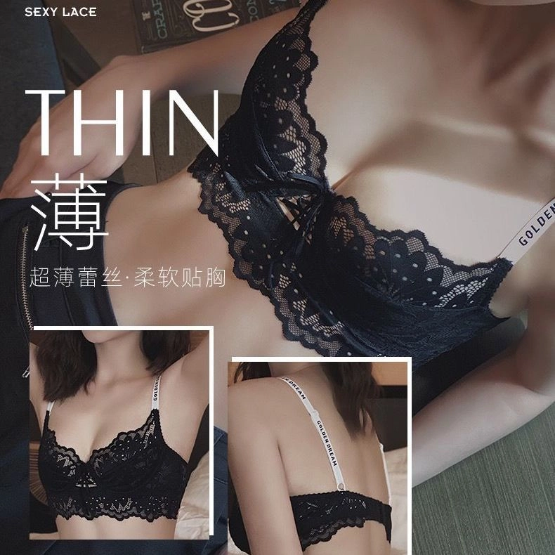 桔内 女大胸显小蕾丝文胸无海绵收副乳胸罩亲肤舒适内裤内衣裤礼盒 女款