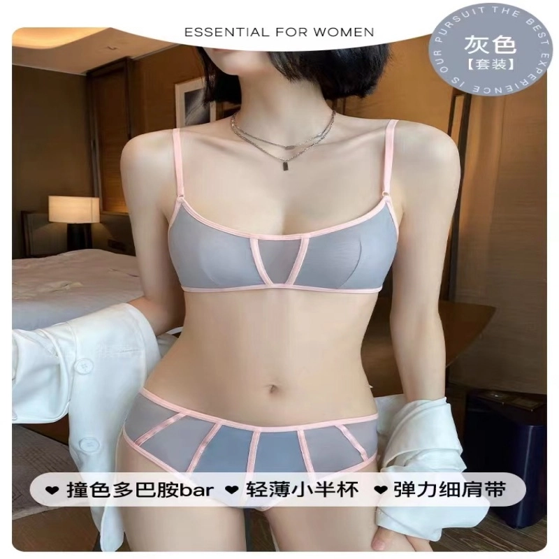 桔内 网纱聚拢上托文胸抑菌舒适内裤内衣裤套装 女款